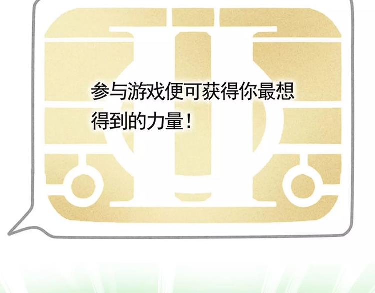 序章2 幽·灵新作重磅来袭21