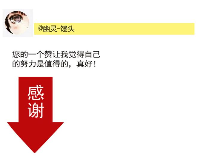 第38话 隐情？！50
