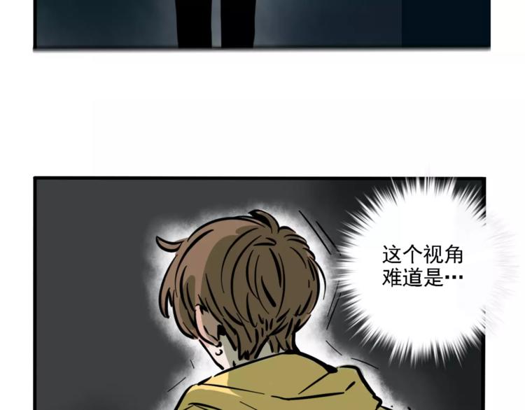 第27话 我该逃走吗？17