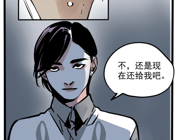 第40话 振动？！24
