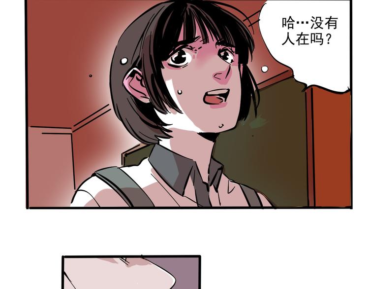 第48话 你藏好了吗？36