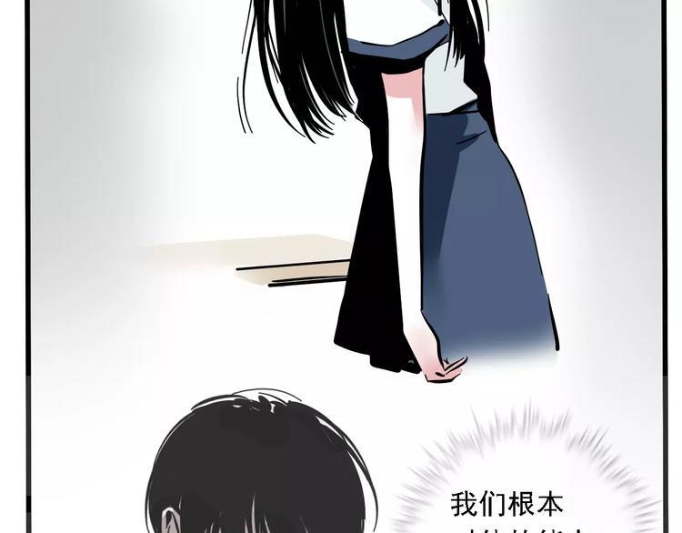 第36话 老师的超能力？43