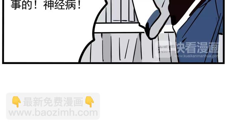 第5话 凶手找到了！18