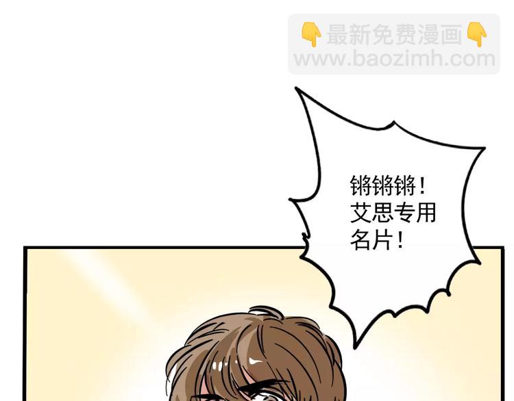 第11话 新手英雄249