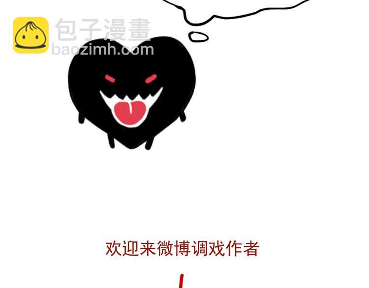 第47话 新的开始！45