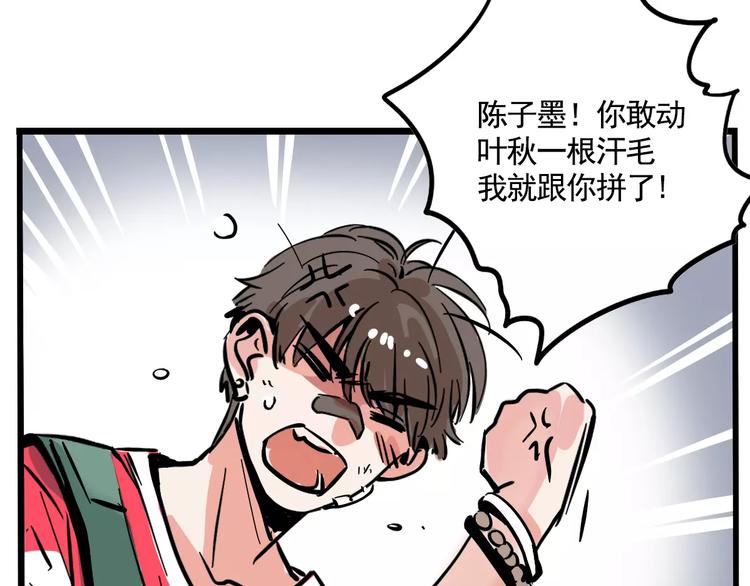 第15话 或许我该相信你34