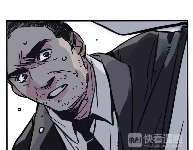 第36话 老师的超能力？7