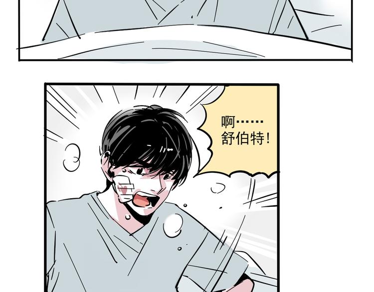 第47话 新的开始！8