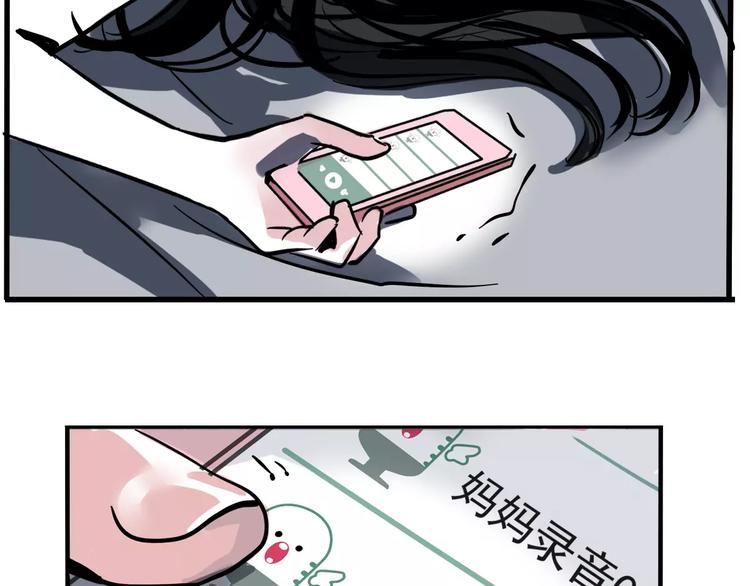 第30话 自救！50