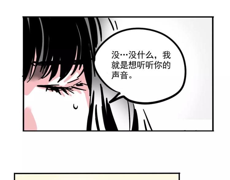 第29话 他的过去43
