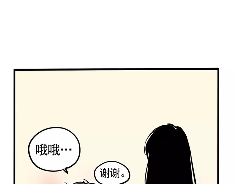 第6话 新手机能力者出现！25