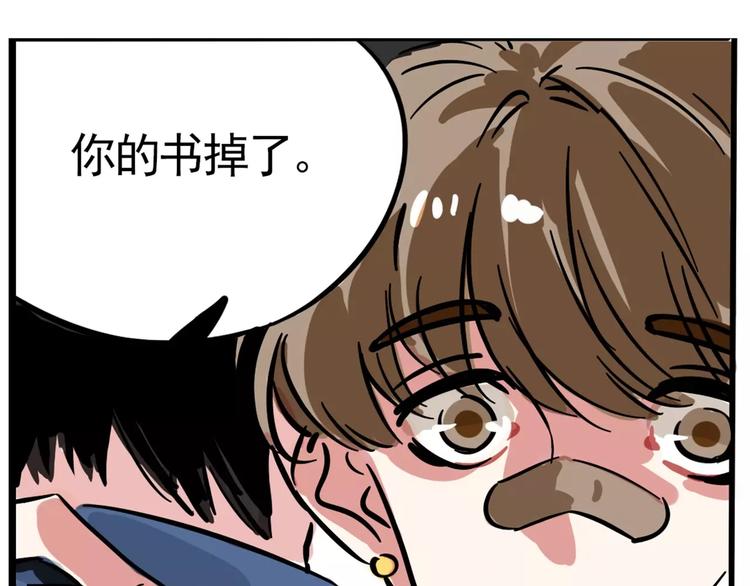 第7话 纠缠不清48
