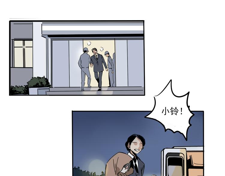 第63话 谁是凶手？25