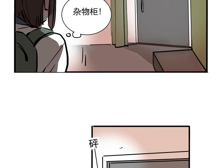 第49话 “它”来了吗？！17