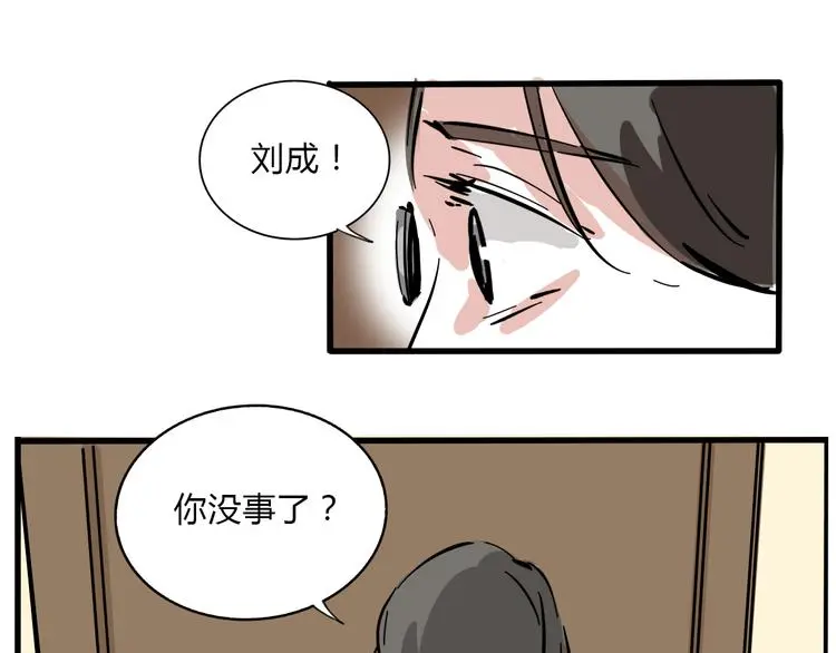第60话 病人32
