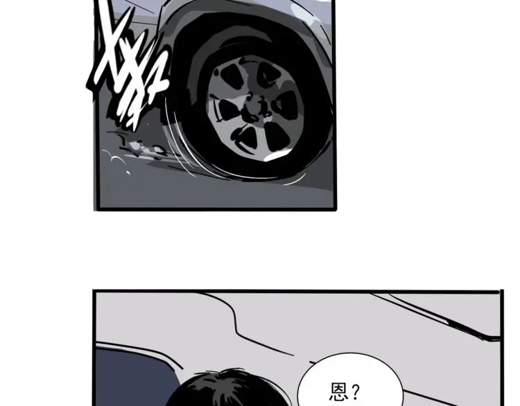 第65话 正义联盟！8