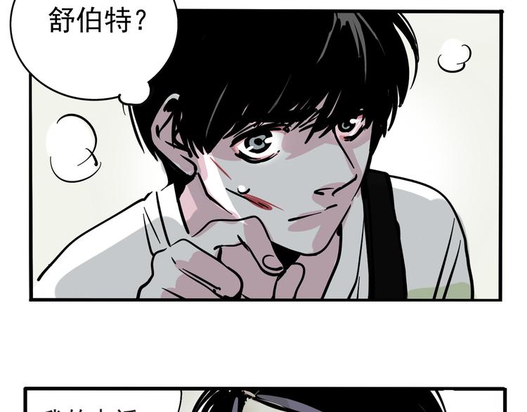 第41话 你要听我的心声吗？39
