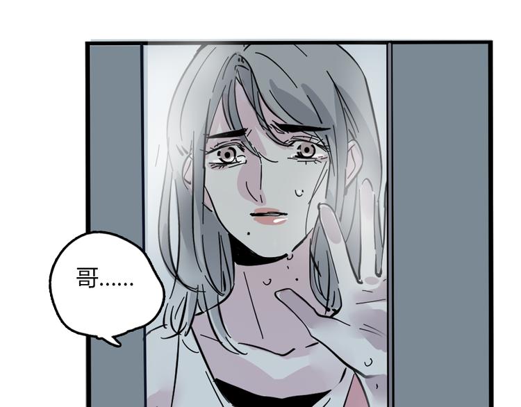 第67话 英雄？43