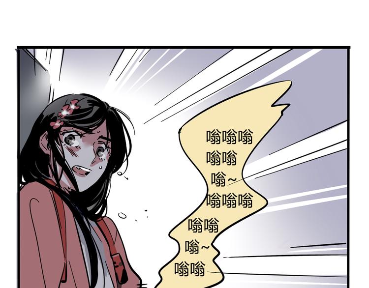 第52话 “鬼”究竟是谁！？38