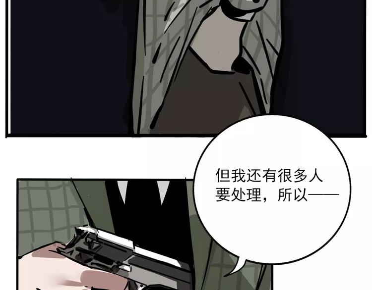 第31话 父亲？55