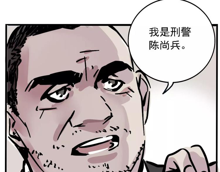 第25话 该不该告诉他？！31