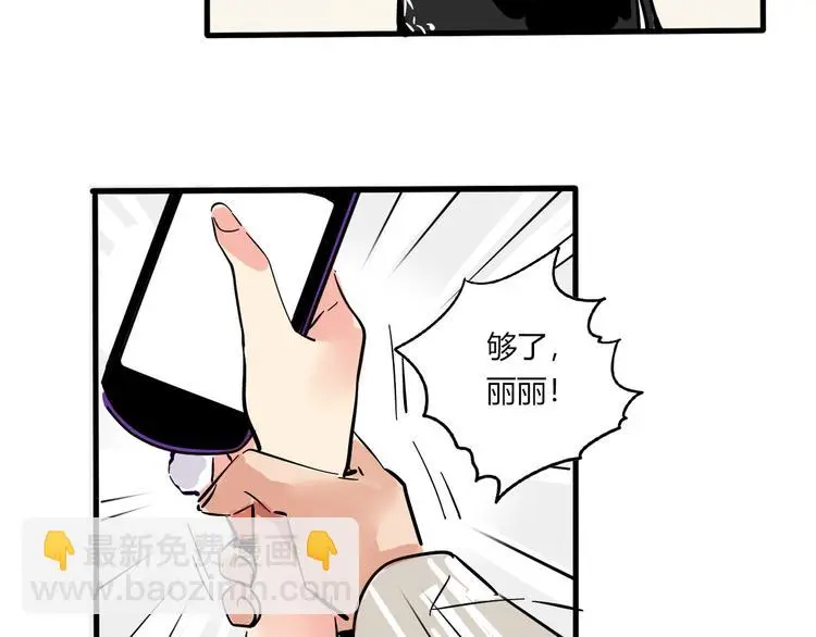 第66话 内斗29