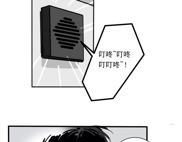 第36话 老师的超能力？17