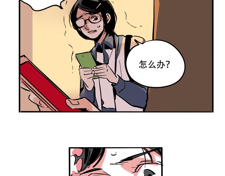 第50话 玩捉迷藏吗？58