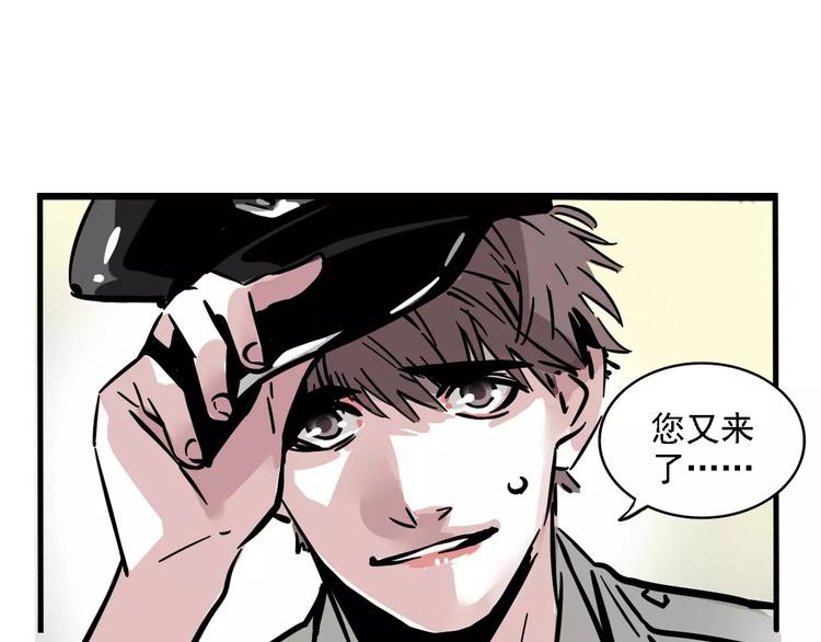 第35话 下一个目标？！47