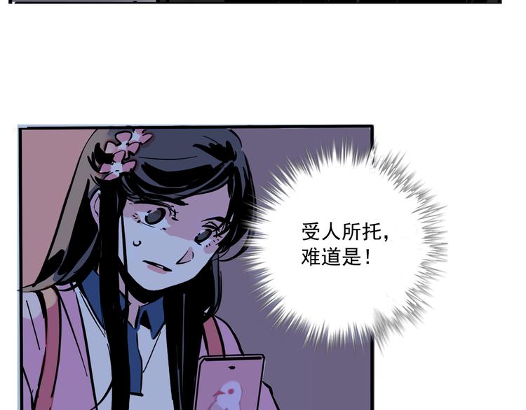 第54话 他会帮我吗？！26