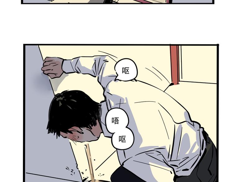 第64话 意外的动机！28