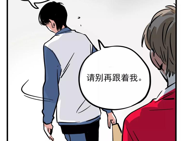 第8话 统一战线9