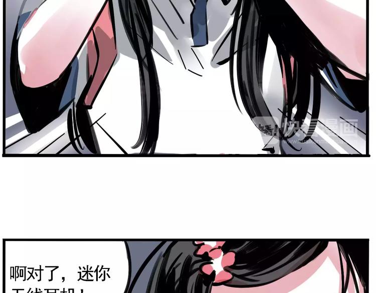 第24话 扭头的瞬间16