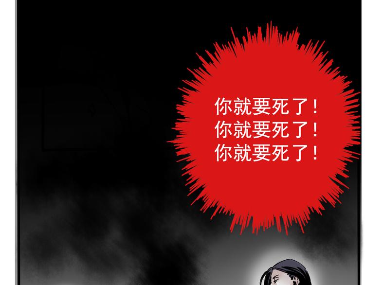 第42话 死亡倒计时13