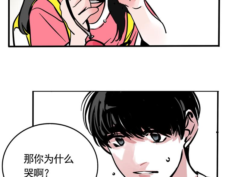第39话 预言家？47