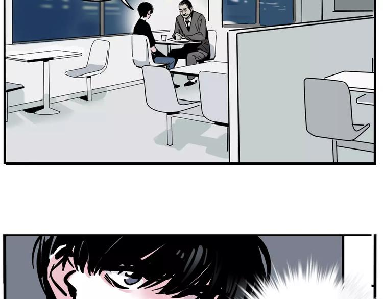第34话 我会一直监视你3