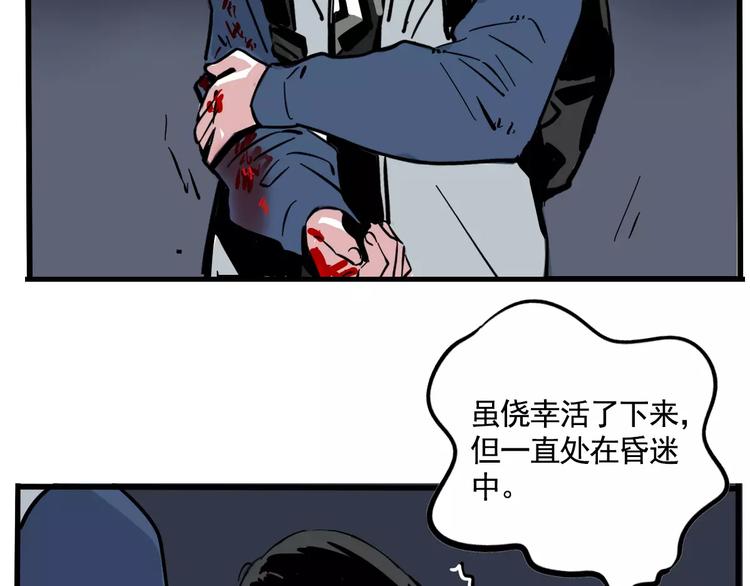 第15话 或许我该相信你38