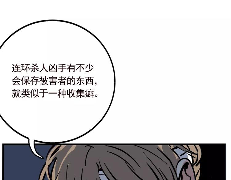 第19话 诱敌10