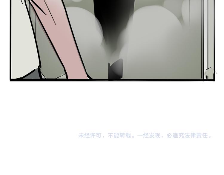 第41话 你要听我的心声吗？42