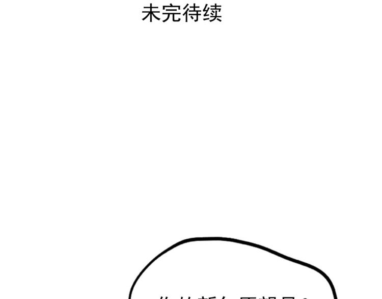 第62话 逃离46