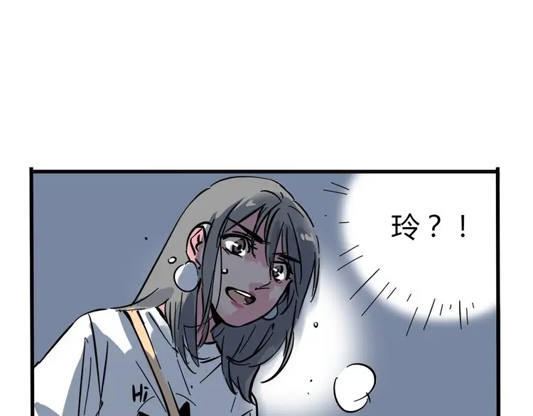 第70话 父亲？！39