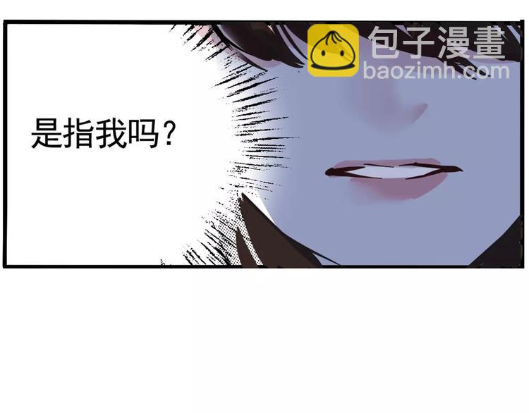 第6话 新手机能力者出现！19