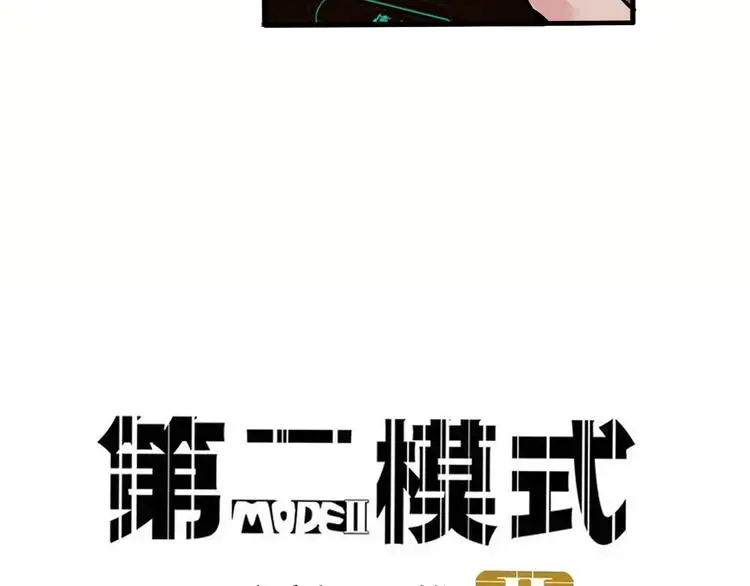 第70话 父亲？！4