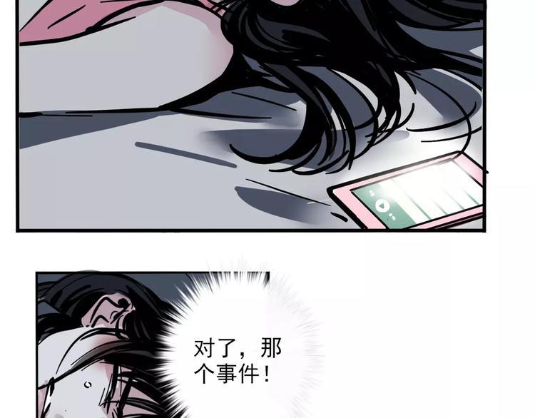 第30话 自救！47