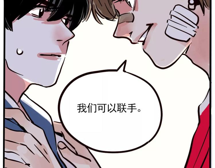 第7话 纠缠不清13