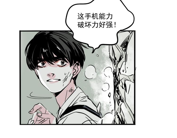 第42话 死亡倒计时28
