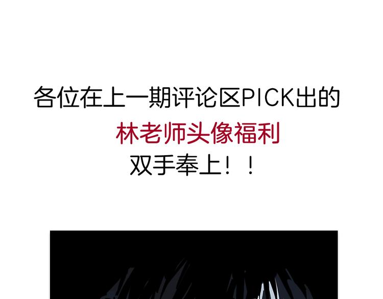 第59话 不在场证明44