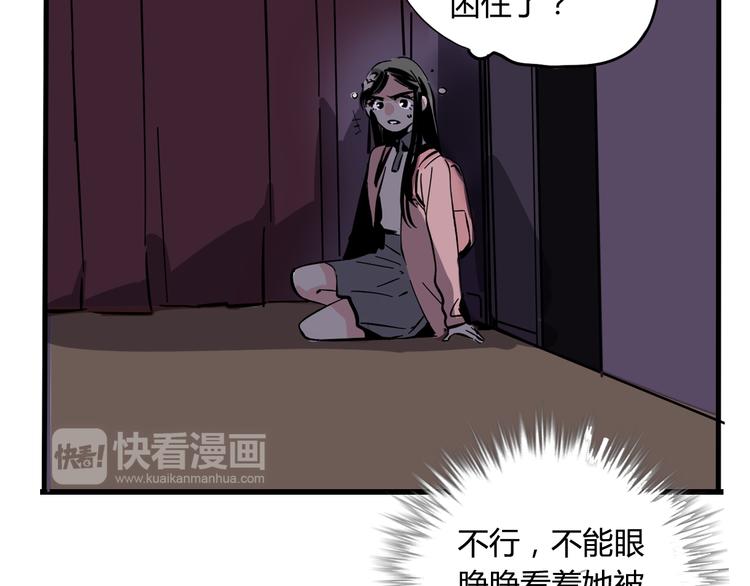 第52话 “鬼”究竟是谁！？34