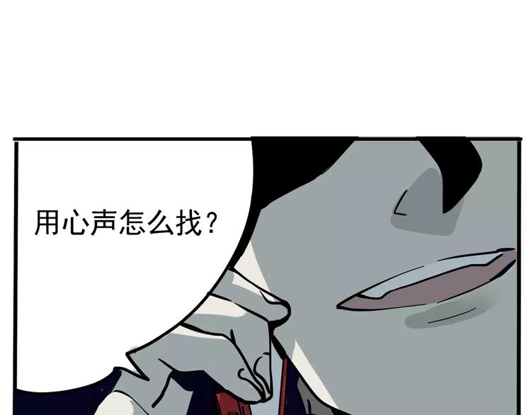 第12话 跟踪女生！27
