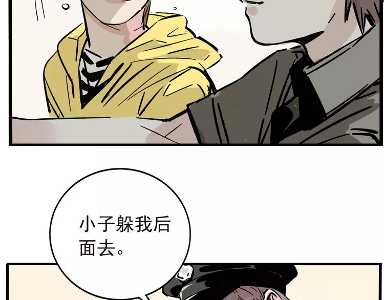 第32话 得救了？！34